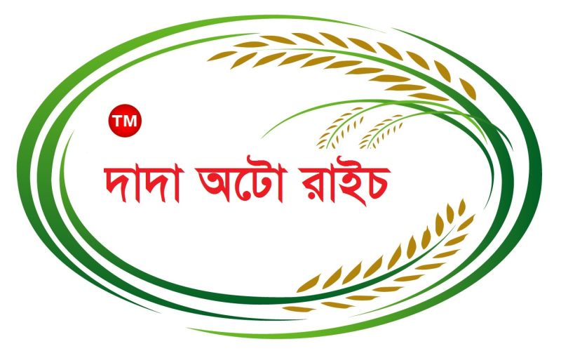 Dada Auto Rice Mills Ltd